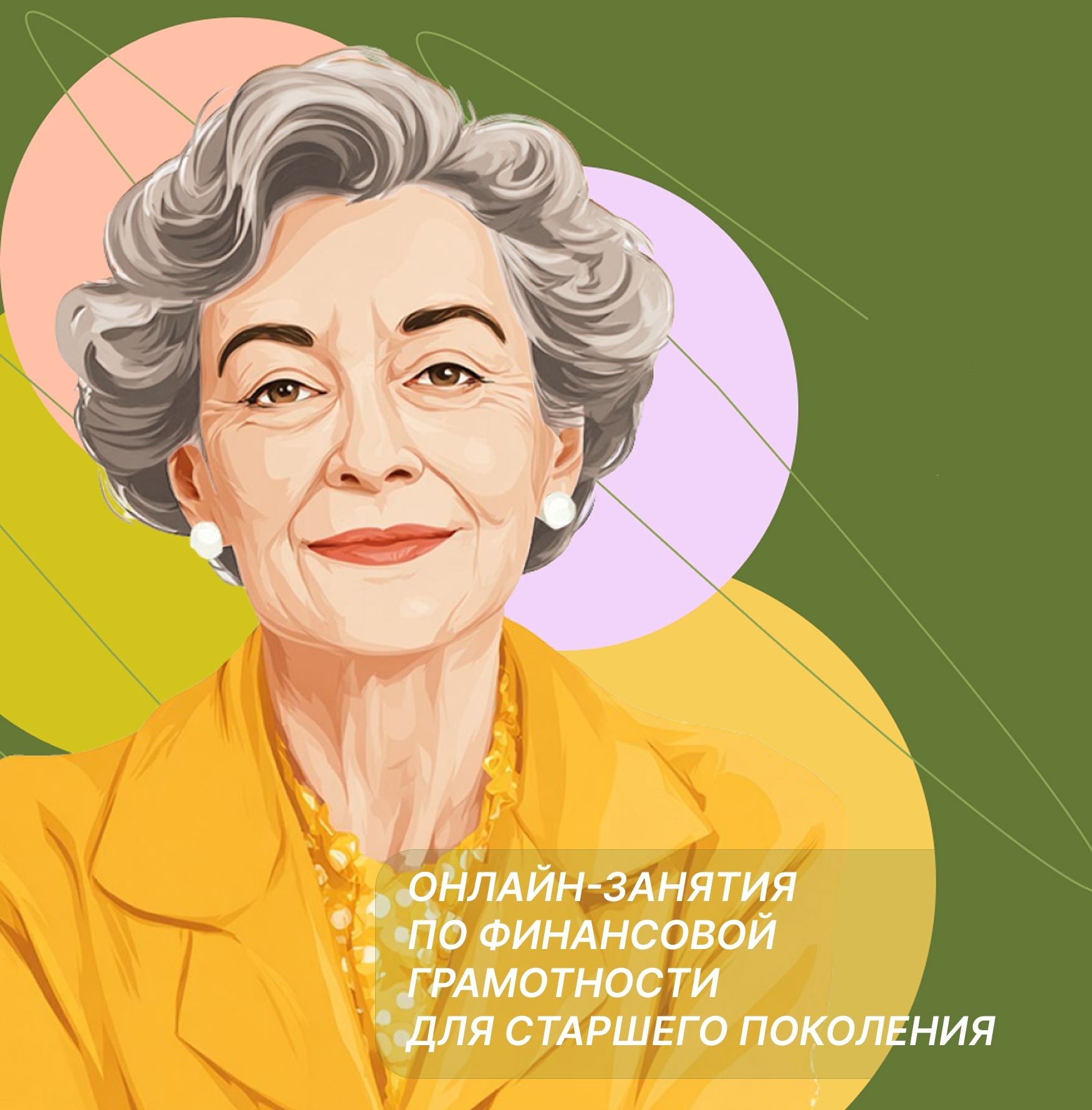 Главное изображение pensionfg.ru