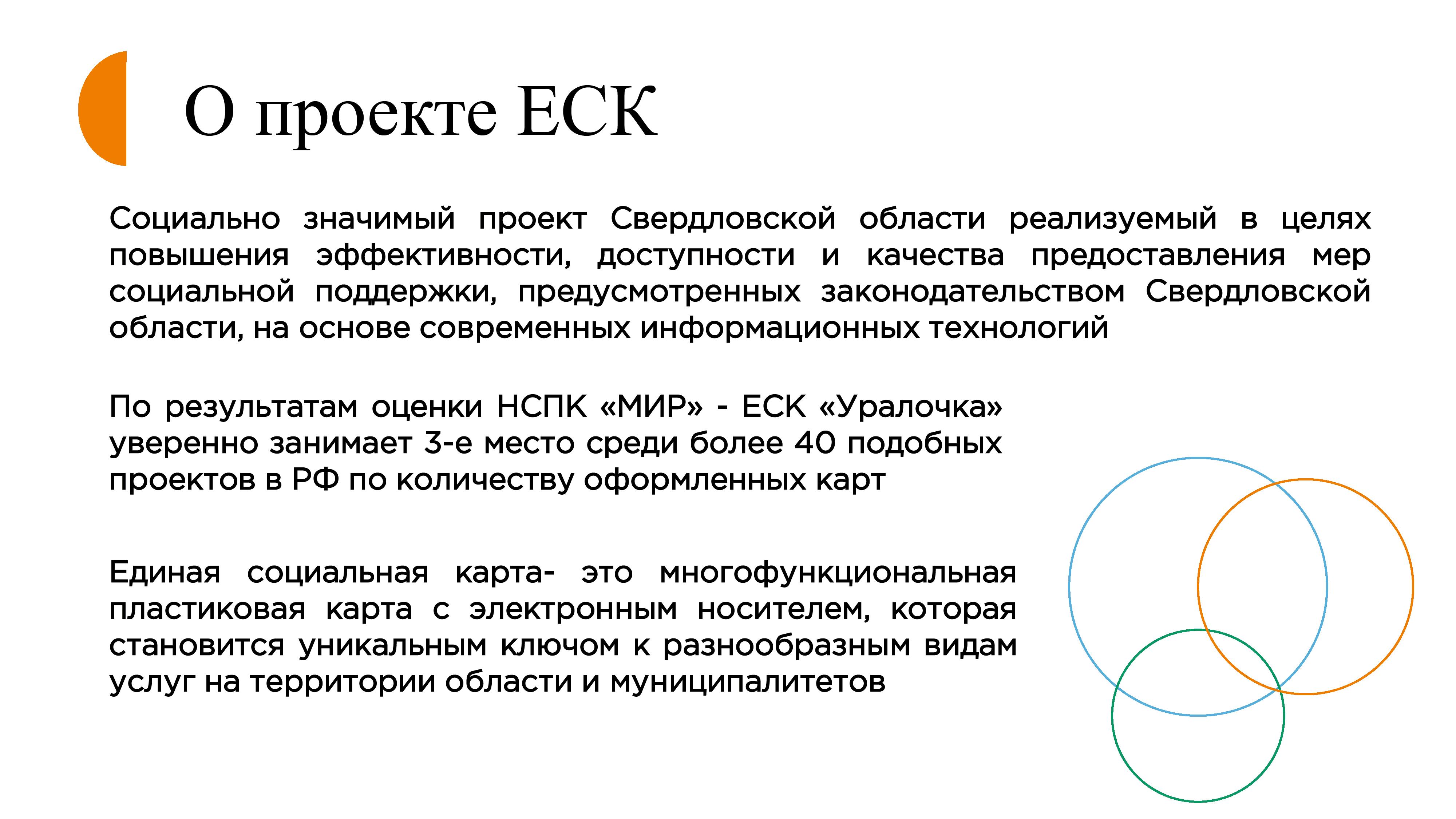 Волонтерство 2026 1 0002
