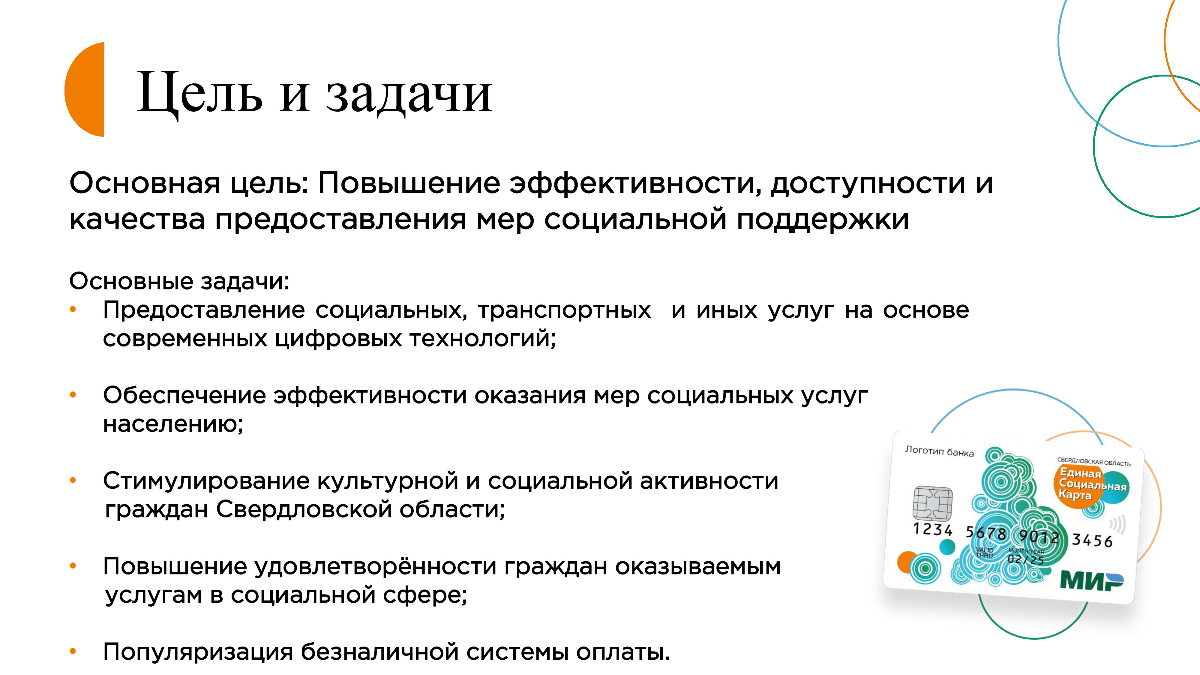 Волонтерство 2026 1 0003