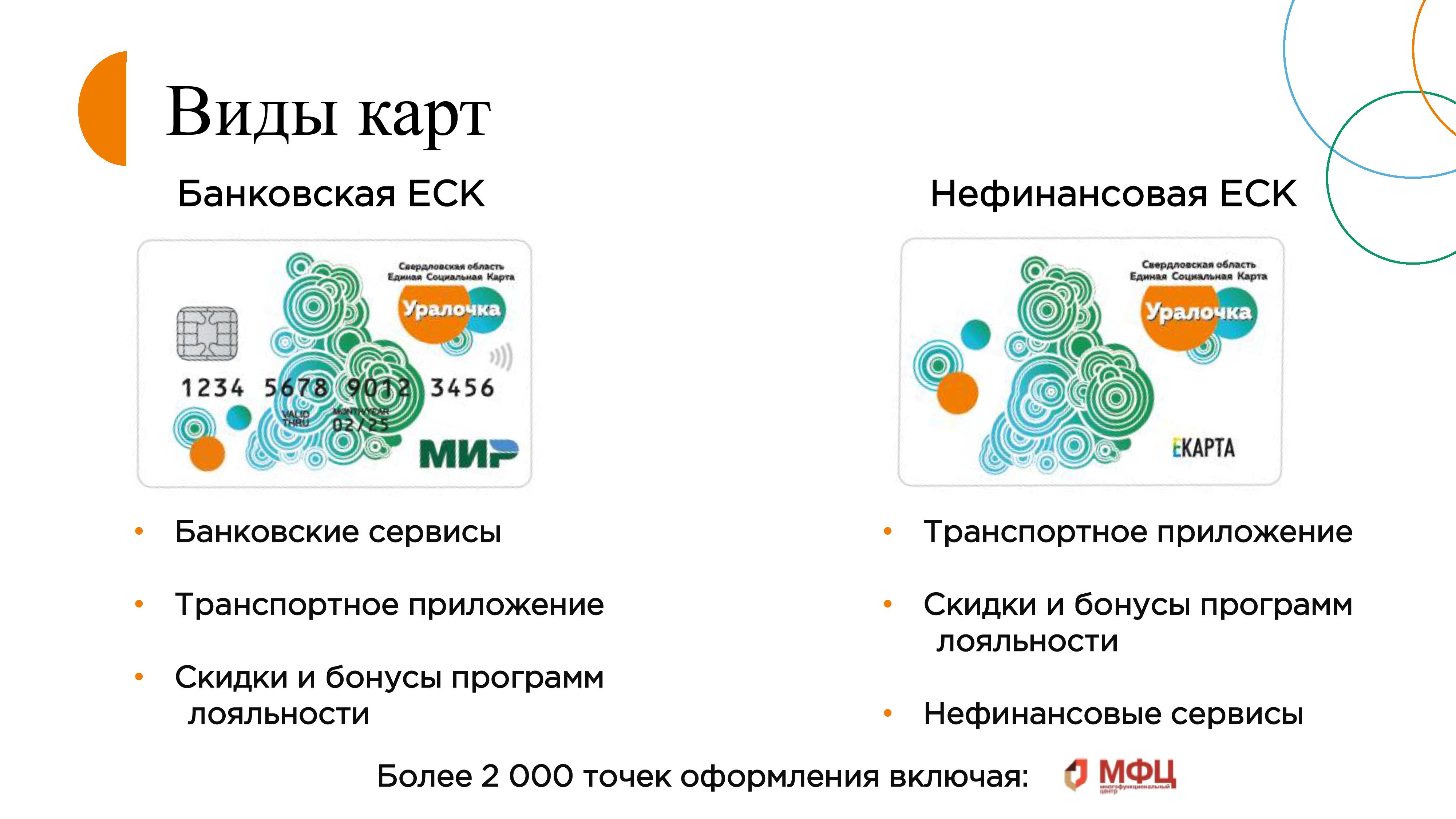 Волонтерство 2026 1 0004