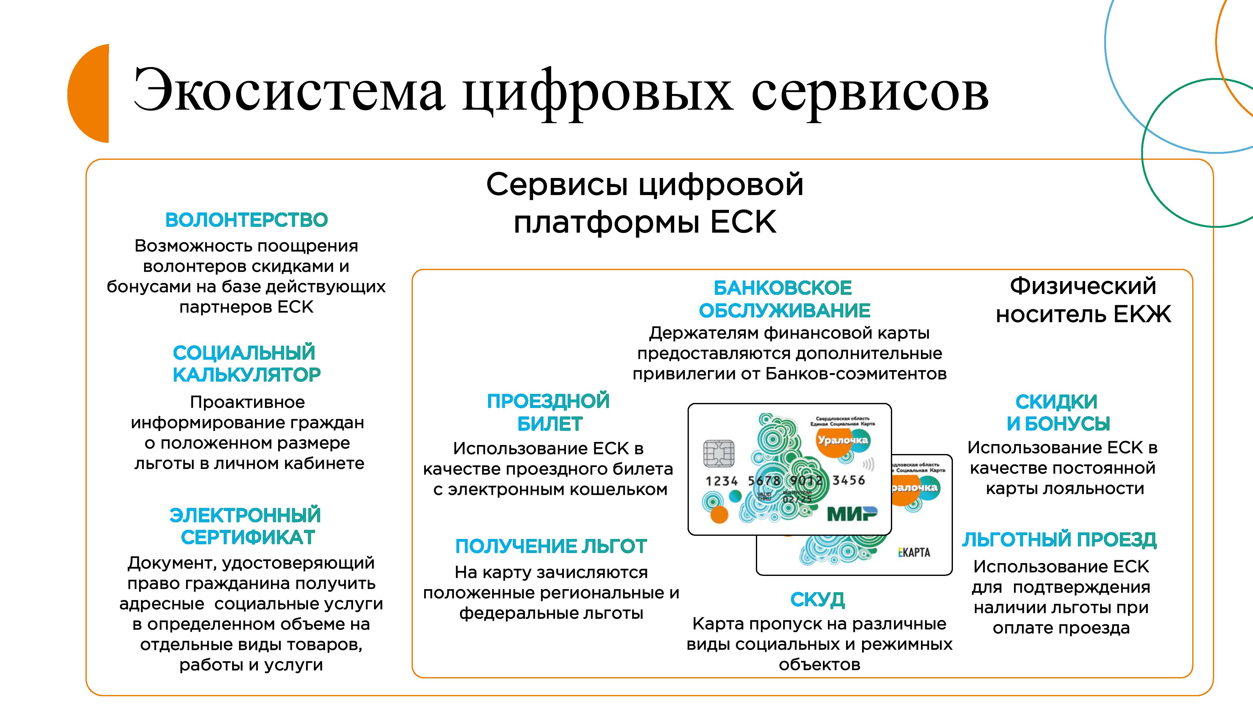 Волонтерство 2026 1 0005