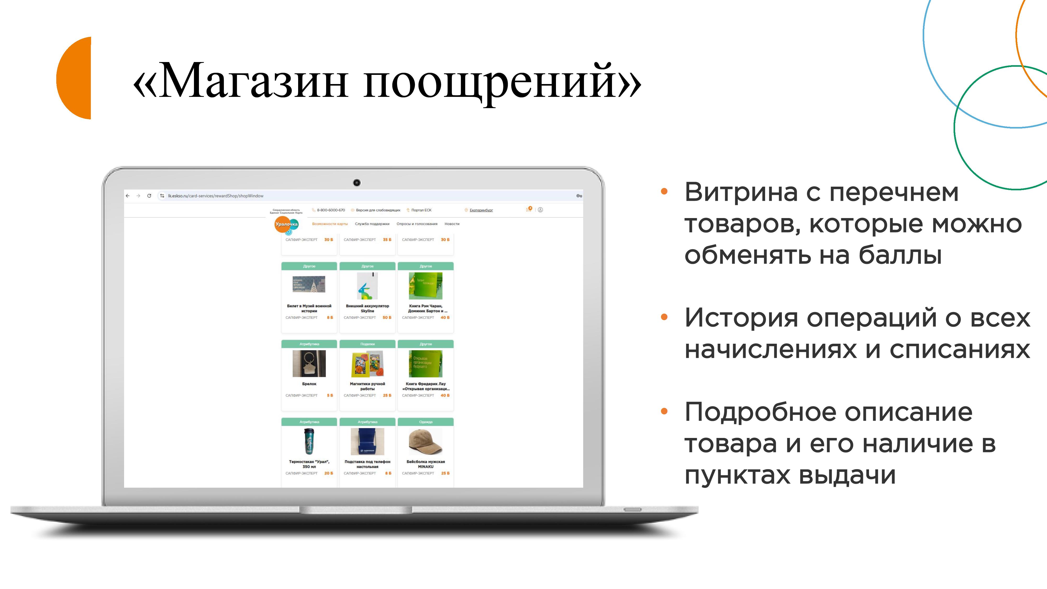 Волонтерство 2026 1 0009