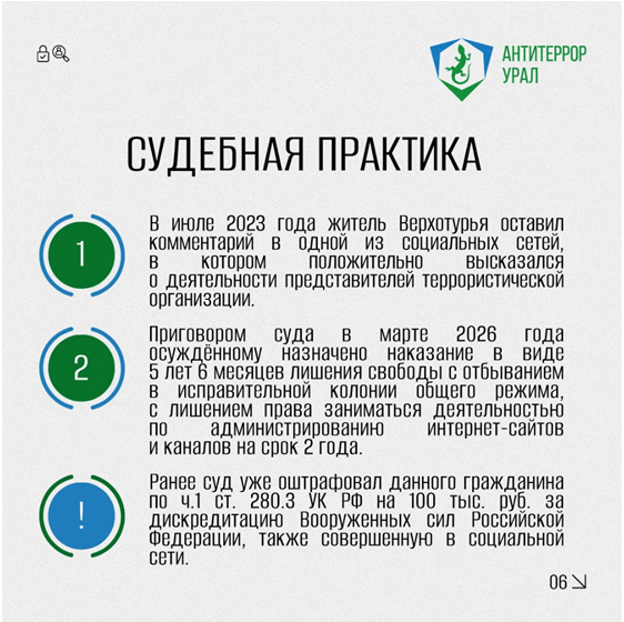 2026 06 11 12 39 51