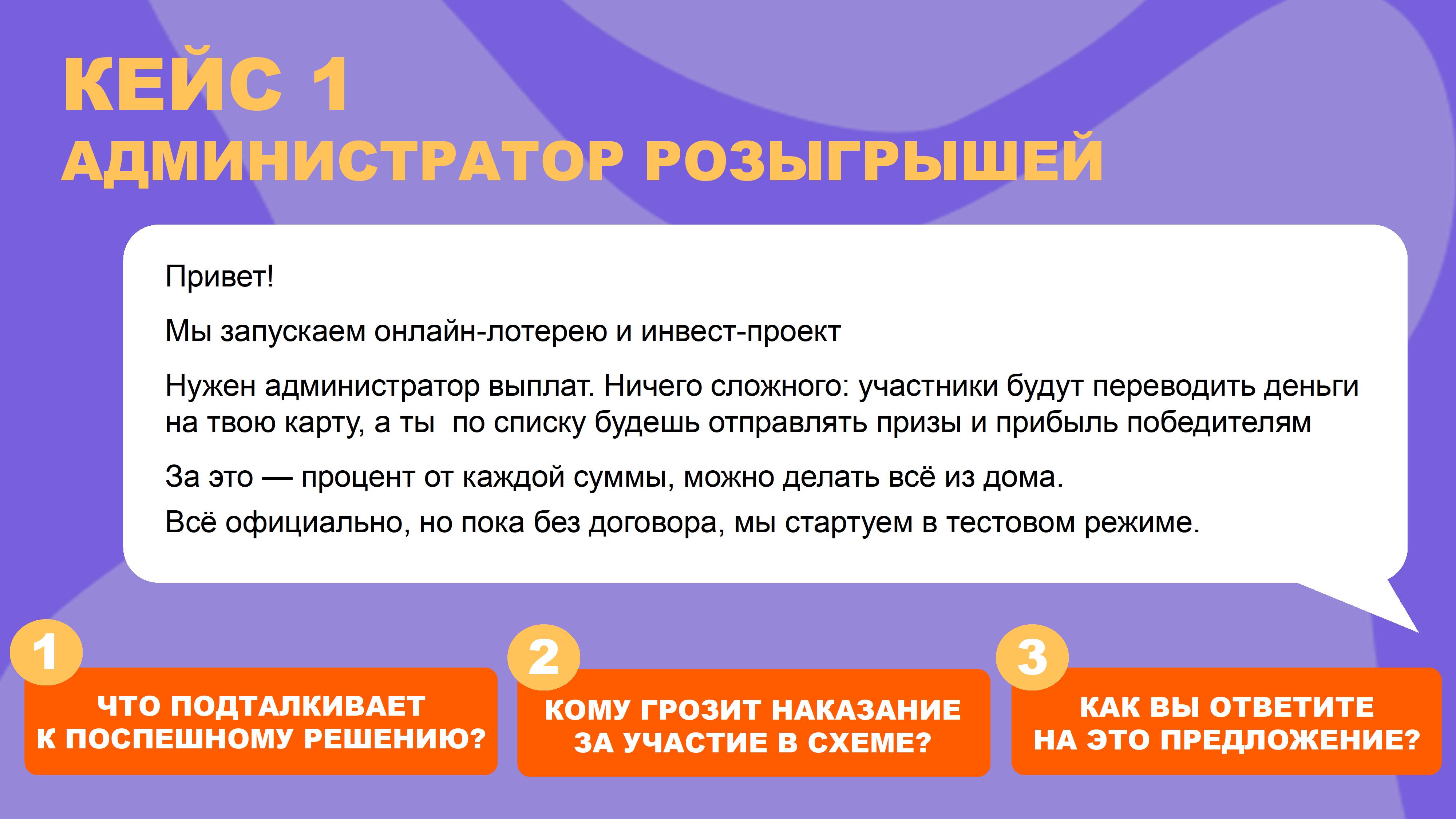 Презентация к уроку 0008