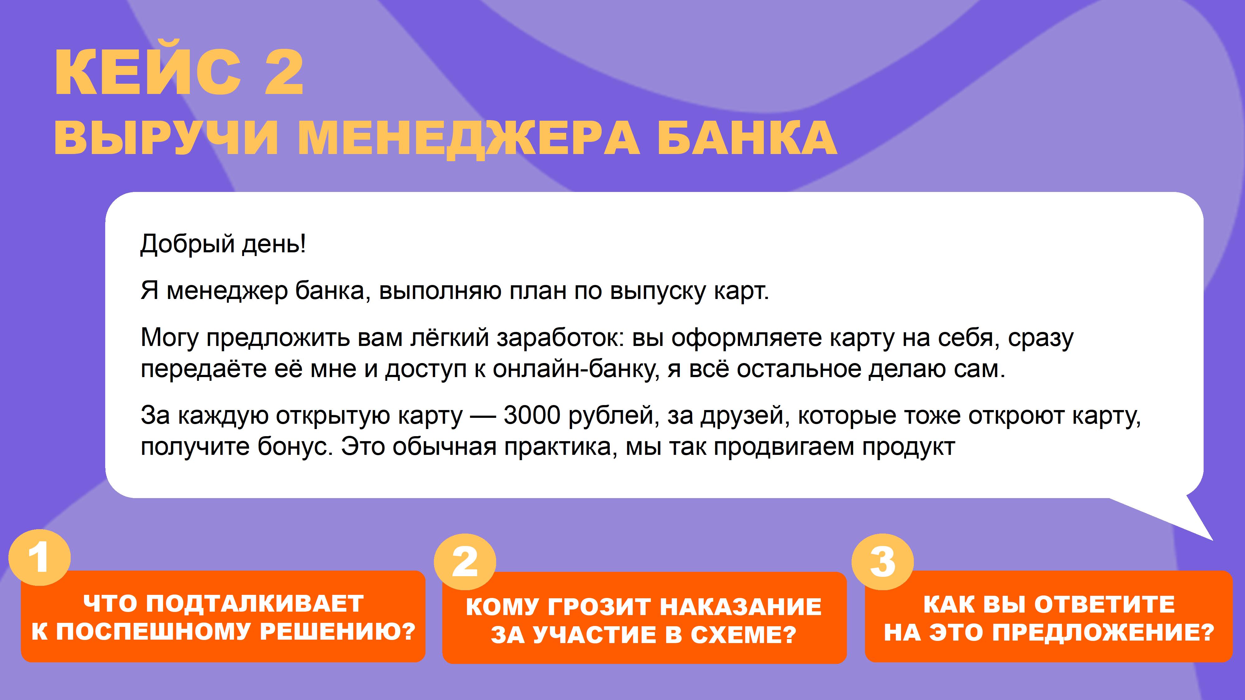 Презентация к уроку 0009
