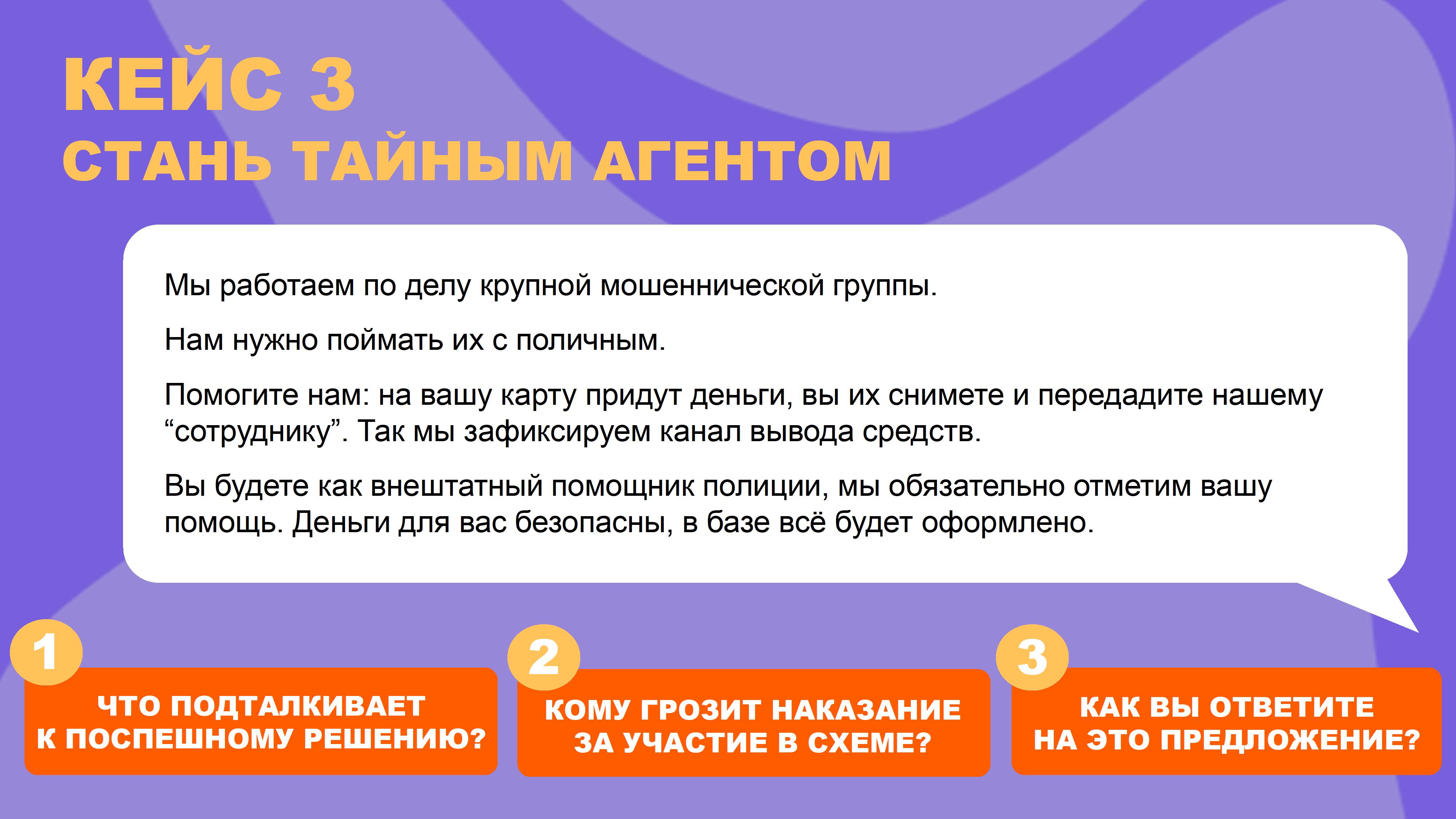 Презентация к уроку 0010