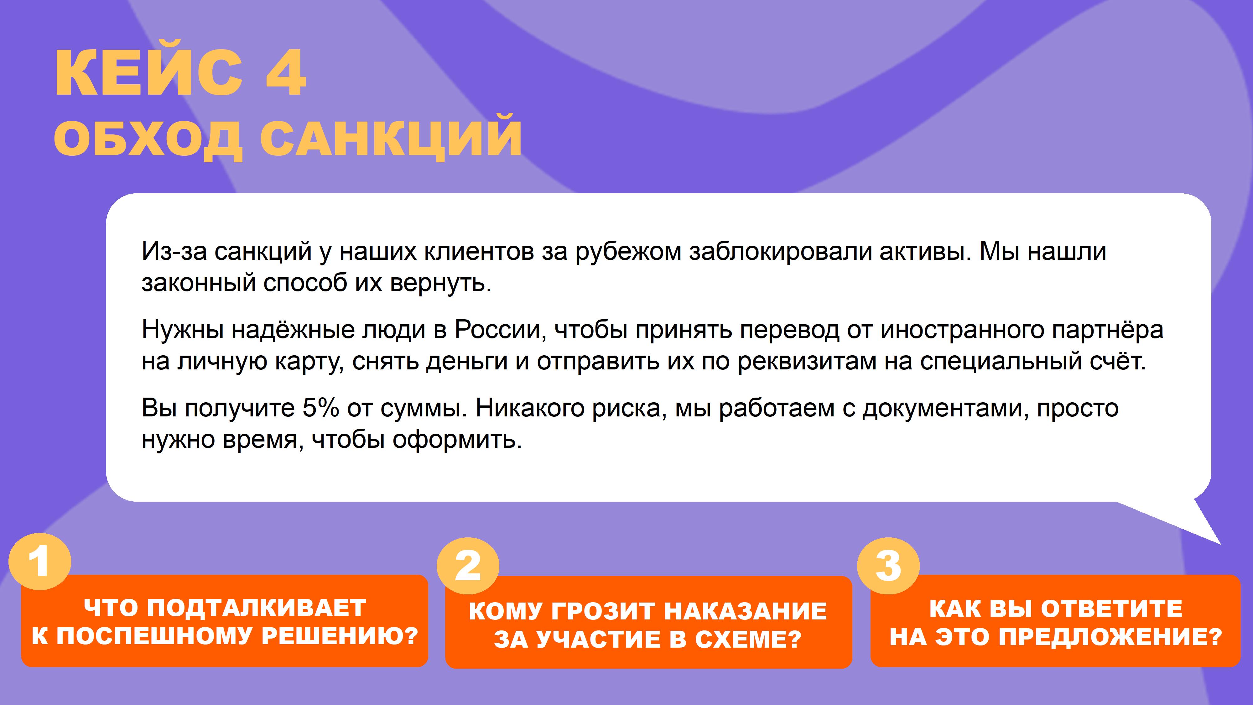 Презентация к уроку 0011