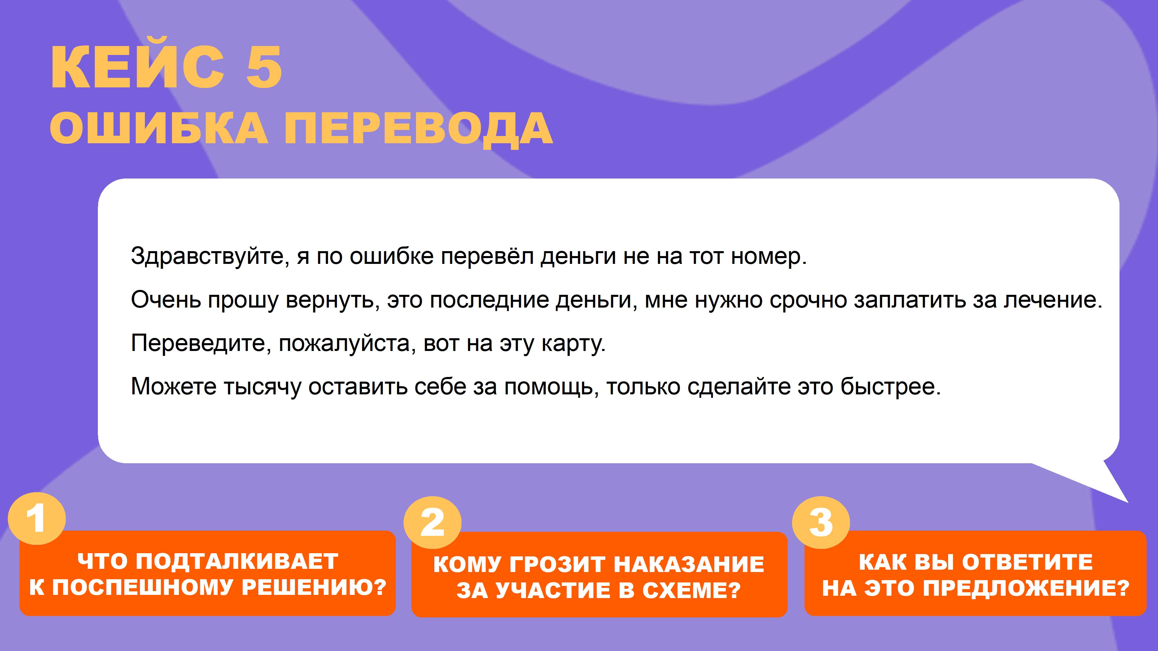 Презентация к уроку 0012