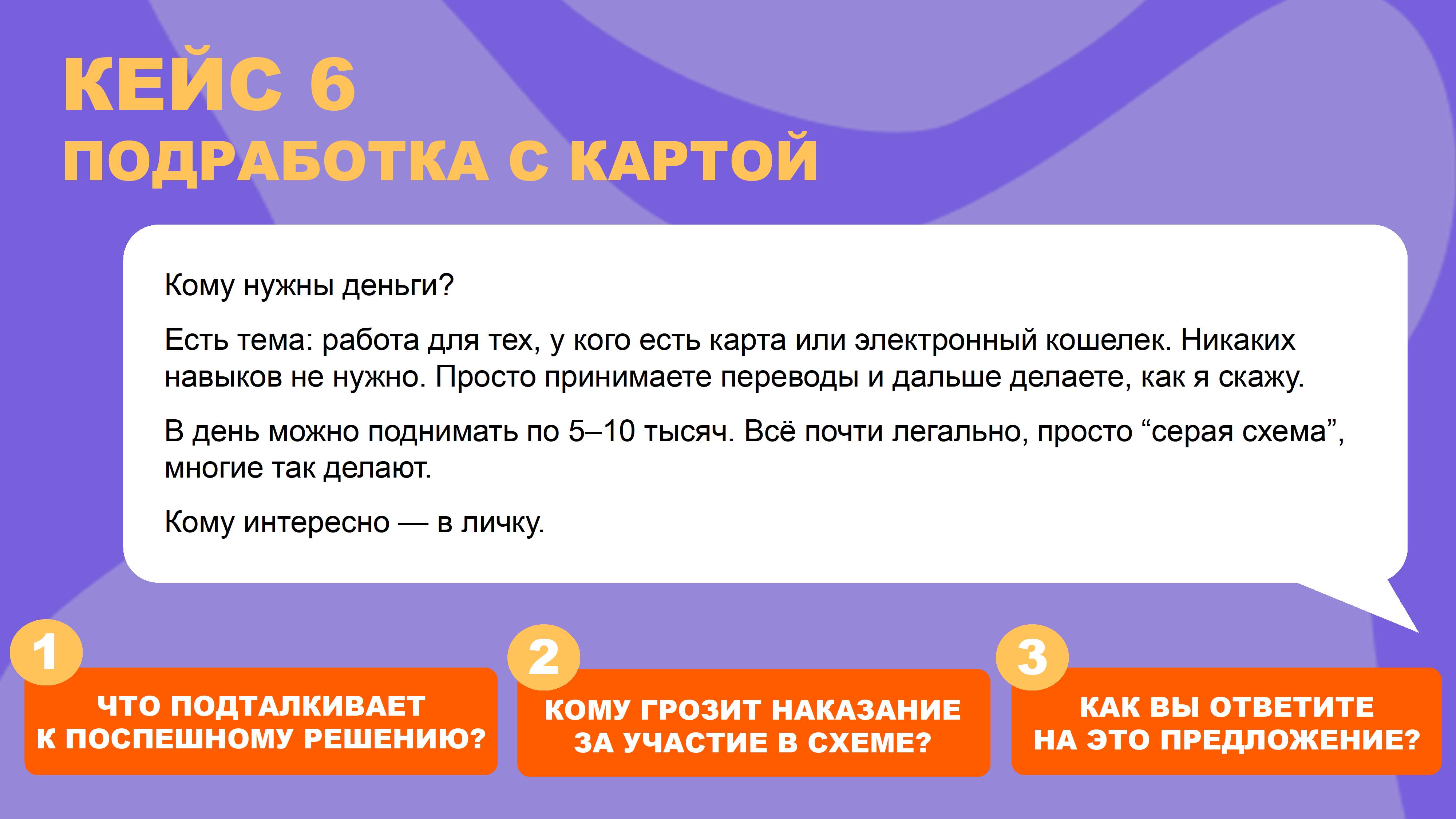Презентация к уроку 0013