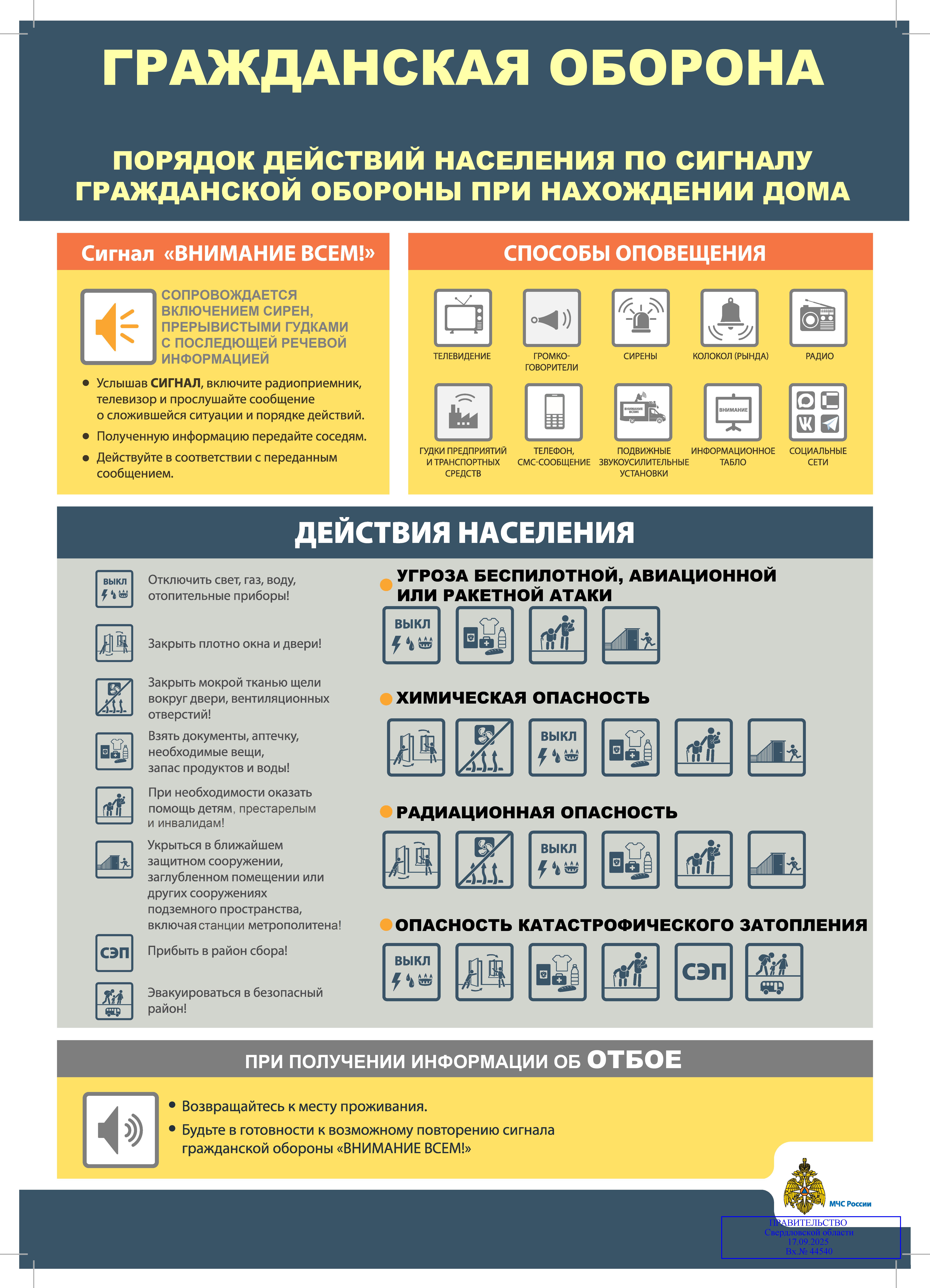 003 Плакат 2