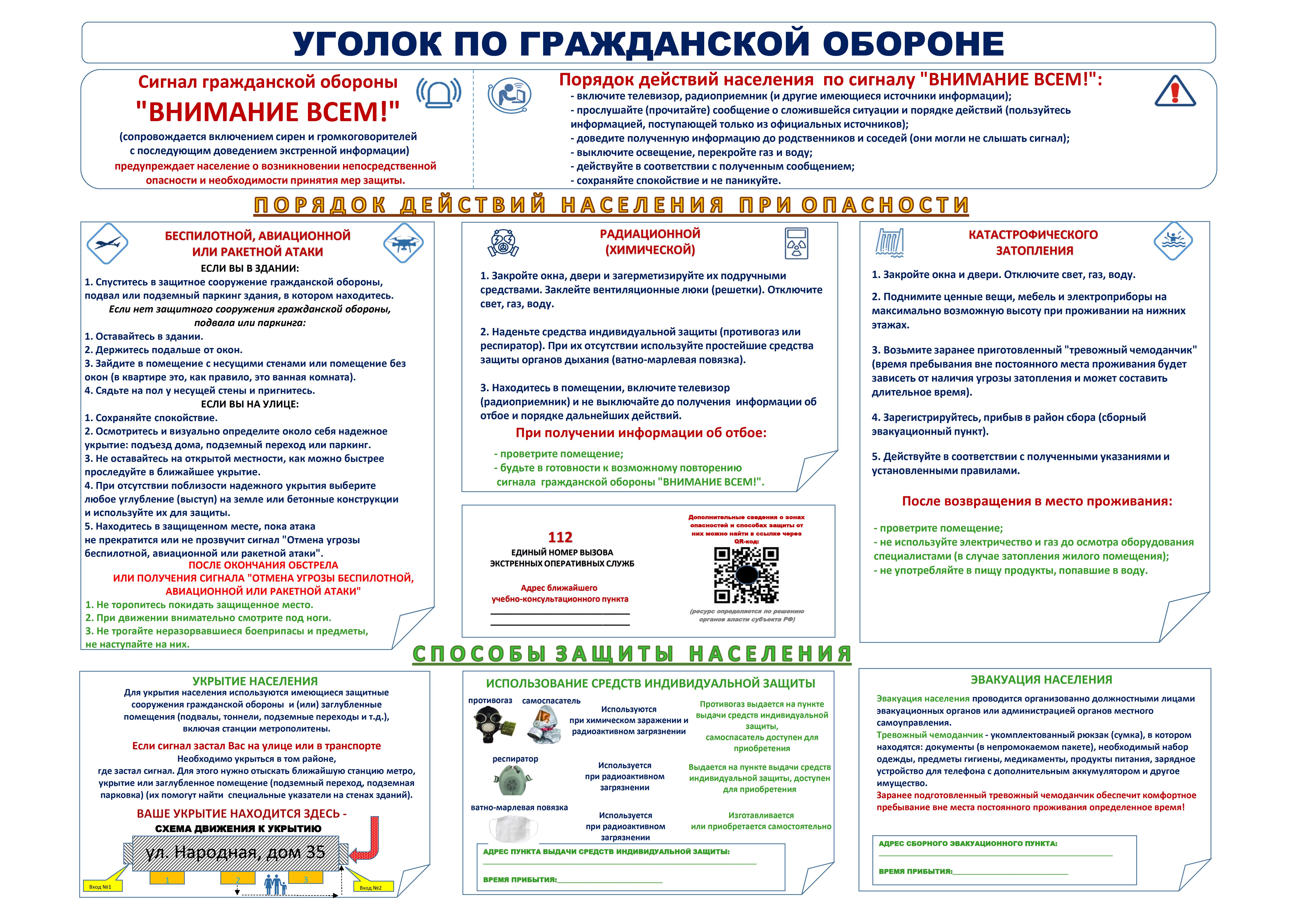 005 Плакат 4