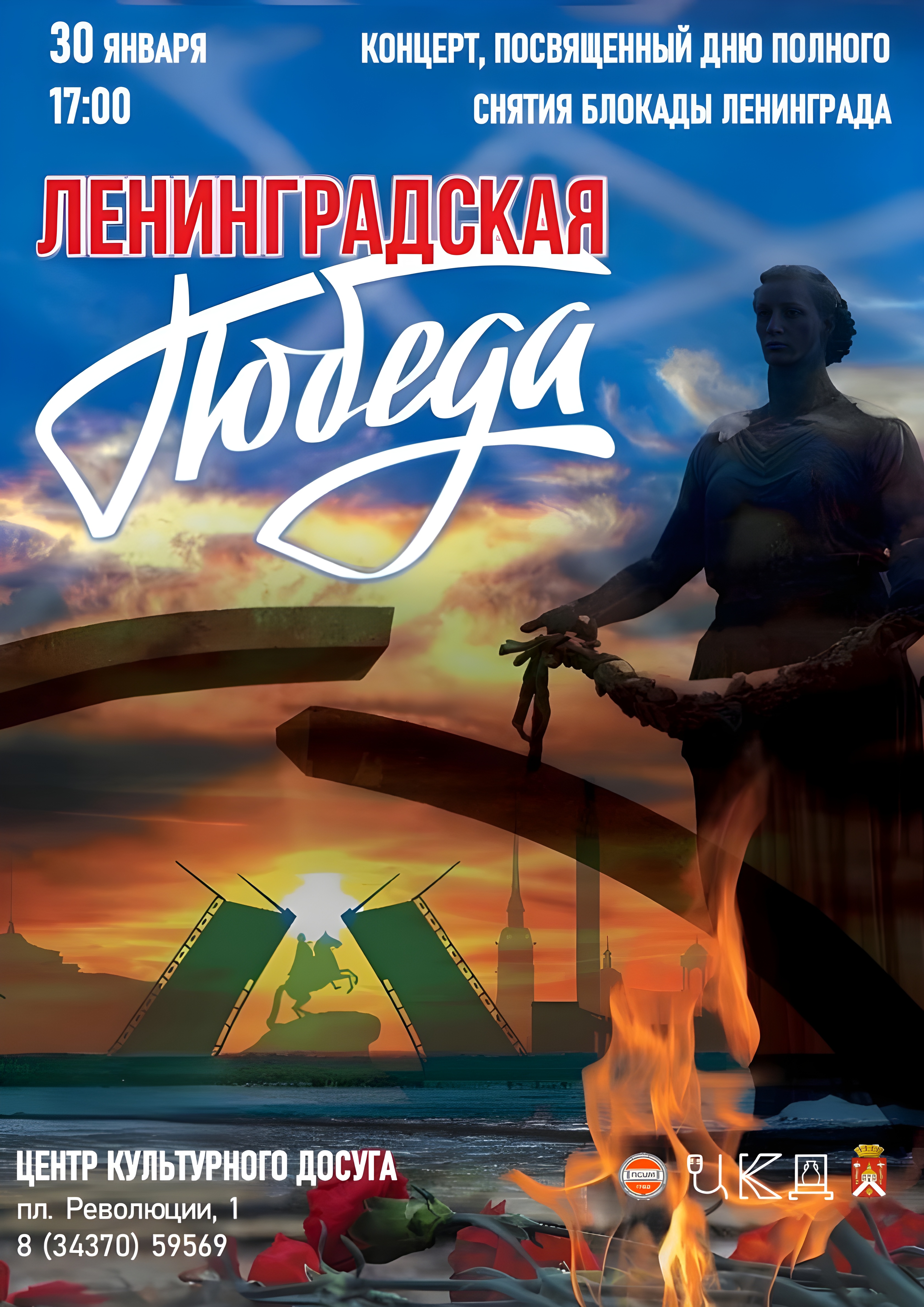 Объявление это Nero AI Image Upscaler Photo Face