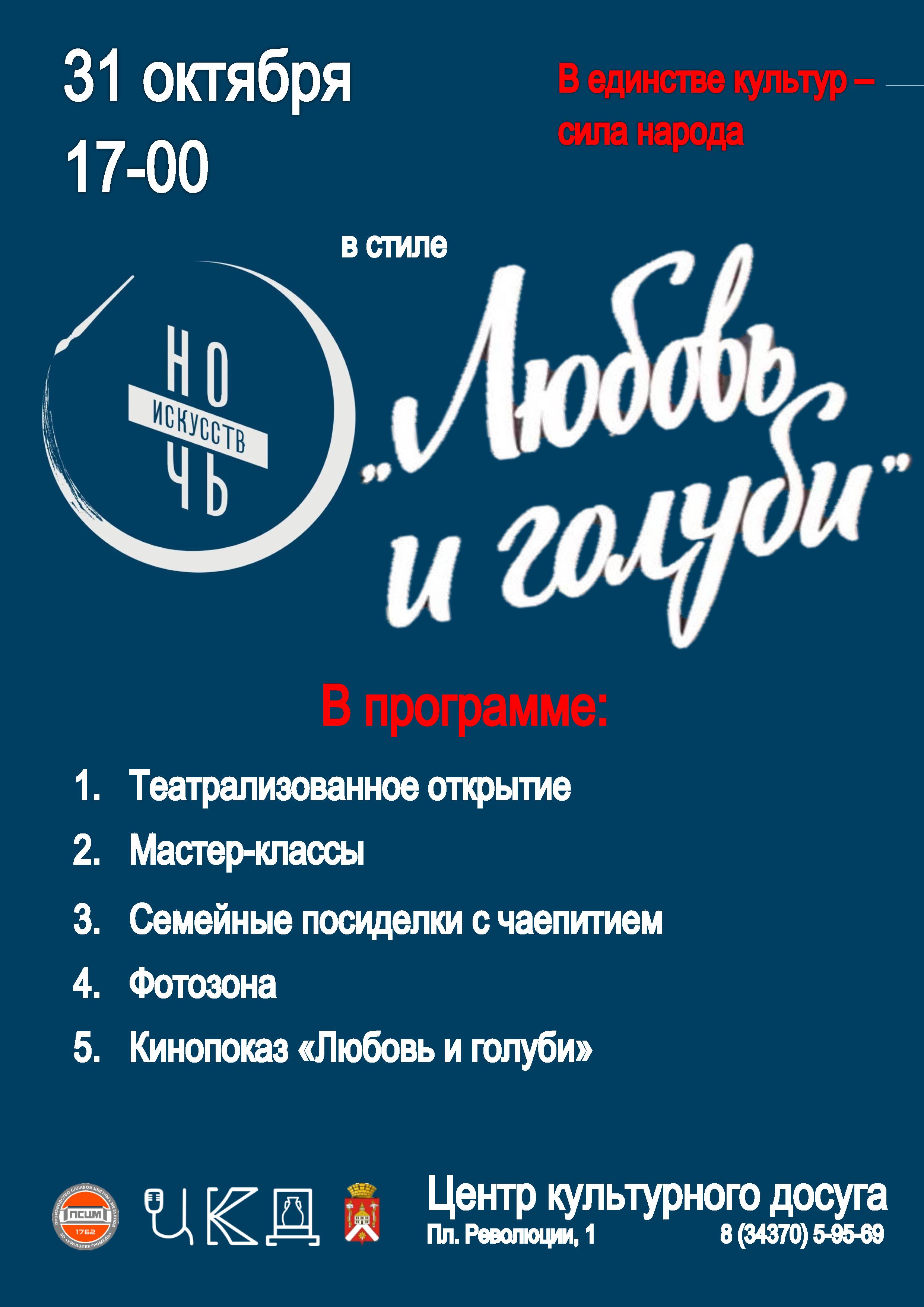 Объявление