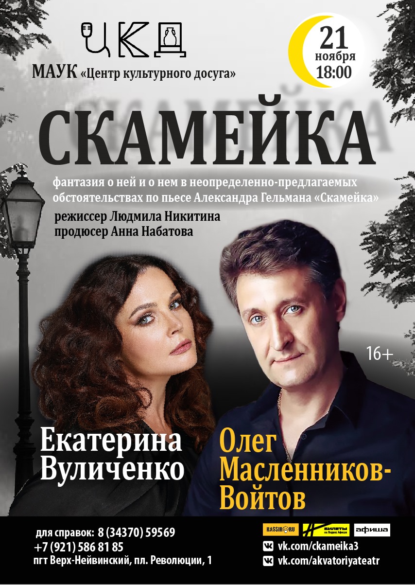 PHOTO 2025 11 11 17 24 16