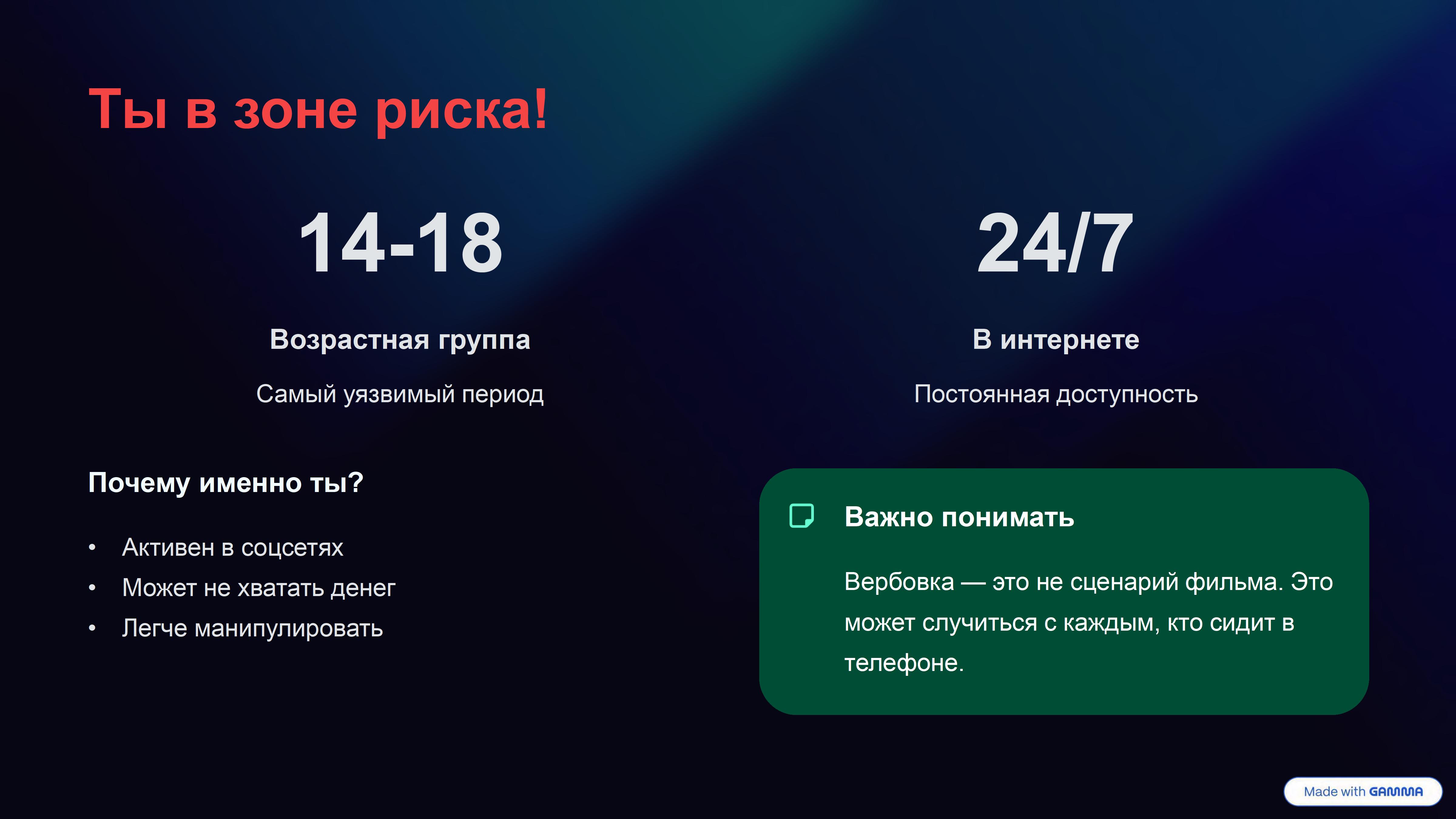 Новый 0002
