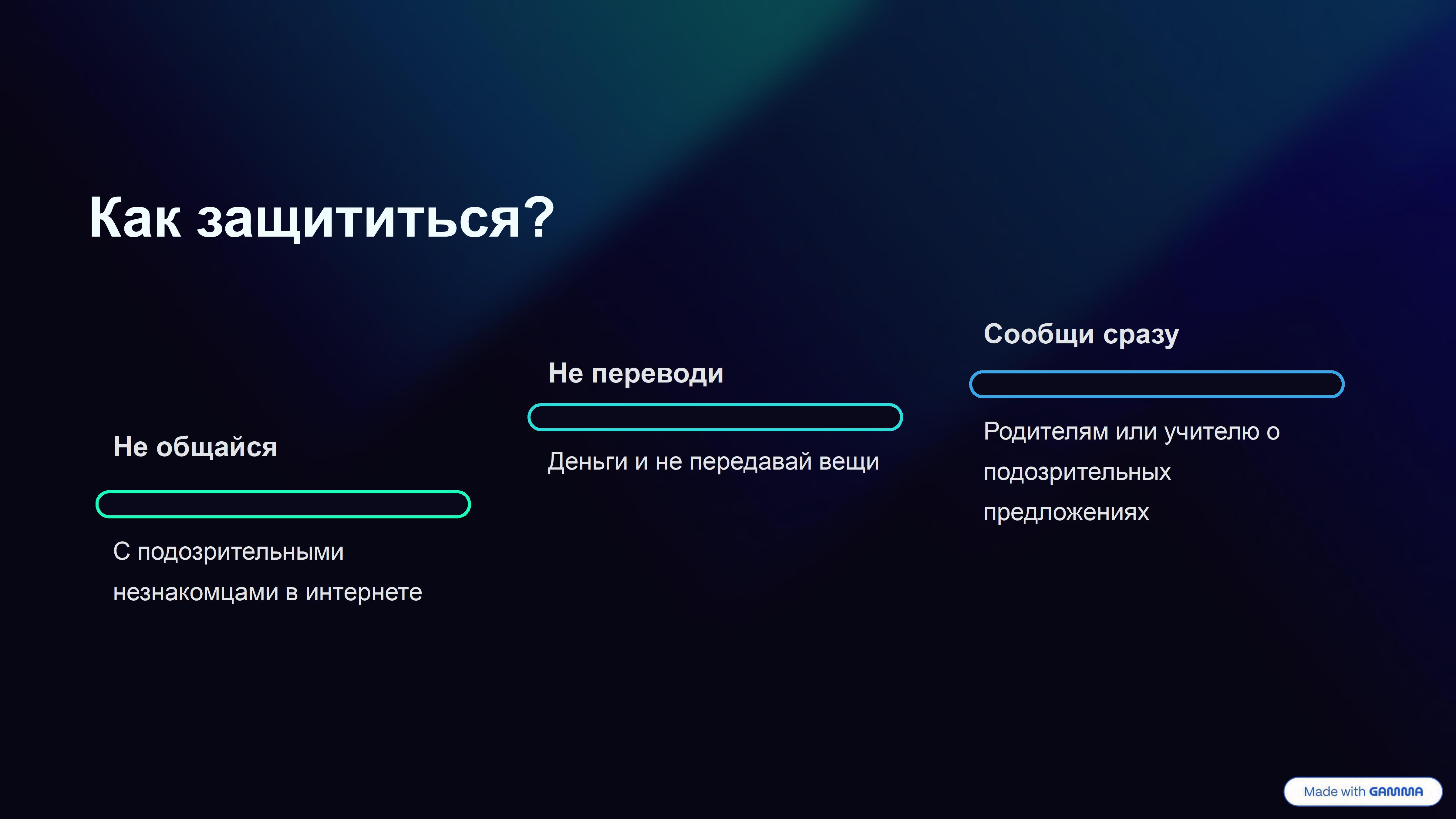 Новый 0007