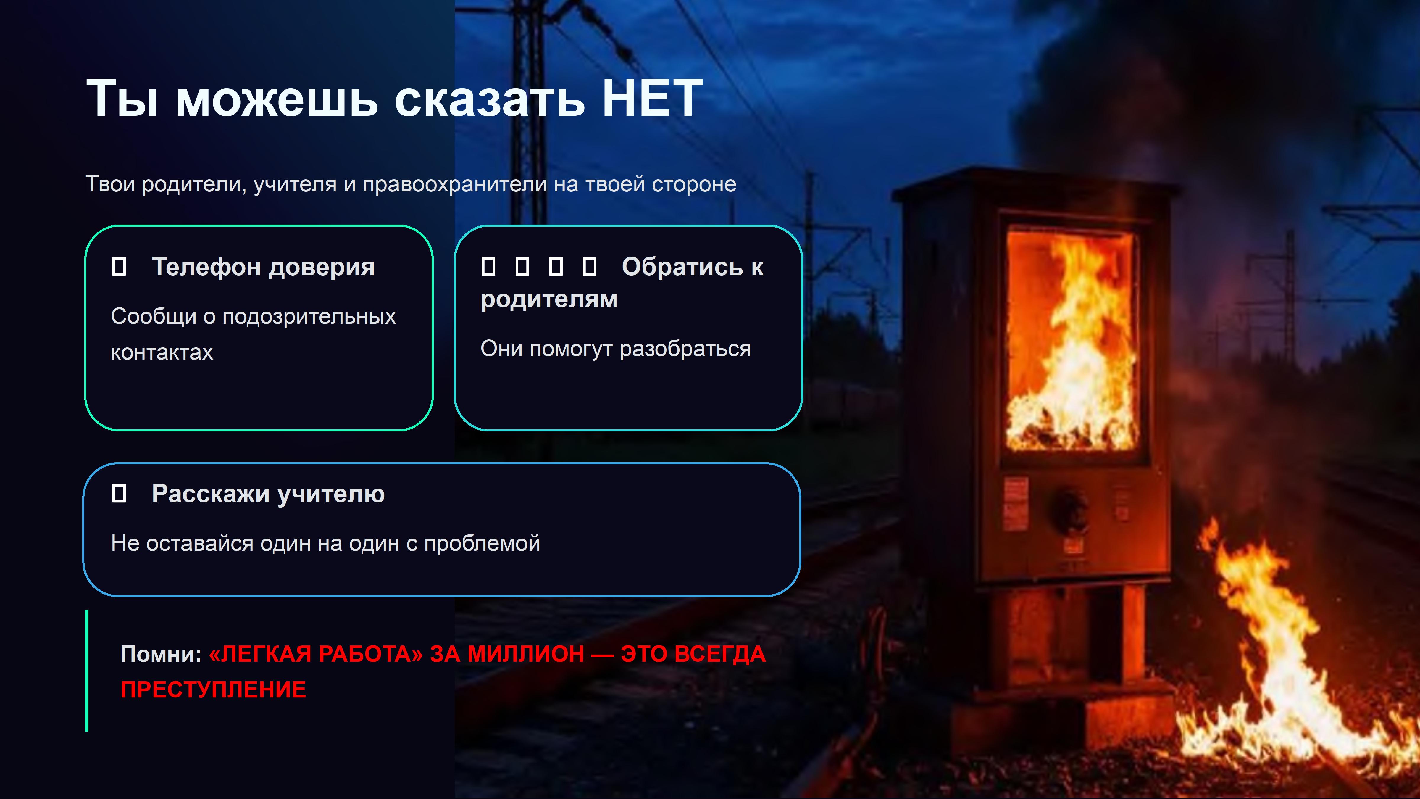 Новый 0008