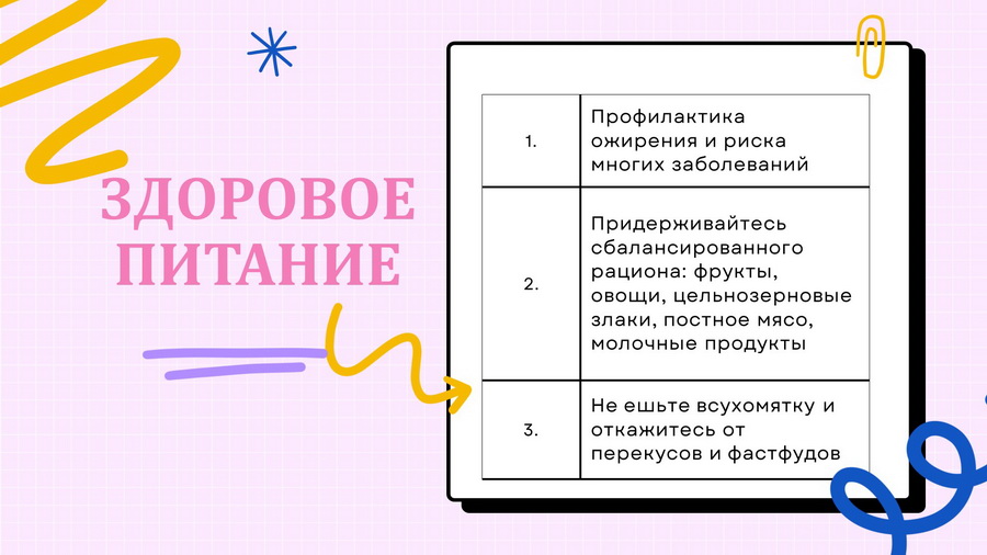 Слайд222