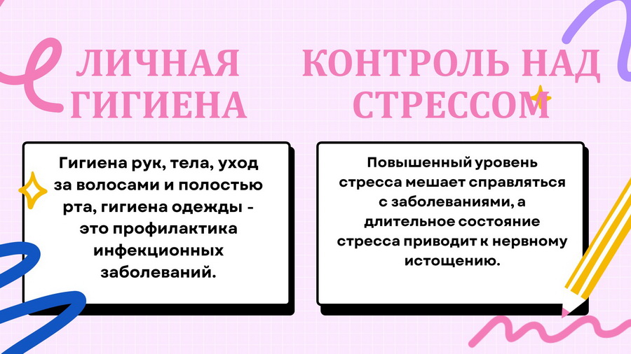 Слайд444