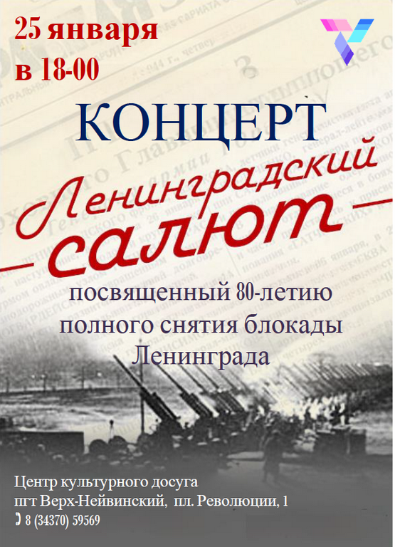 объява