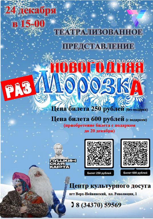 2023 12 05 14 26 59