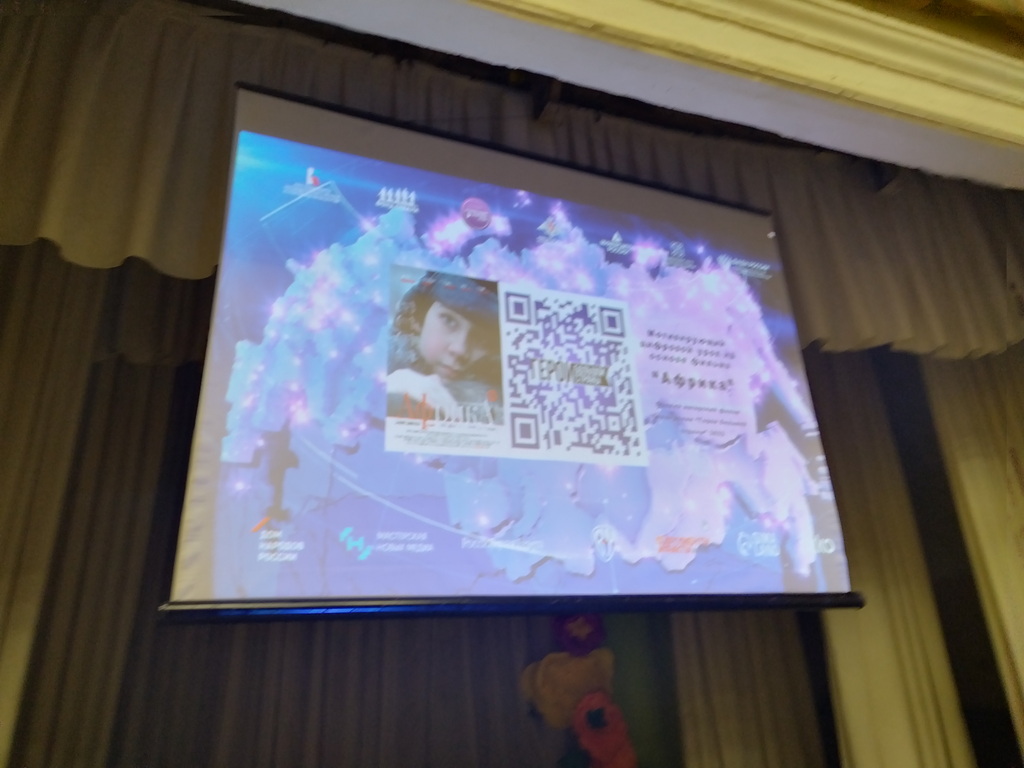 IMG 20240313 145038