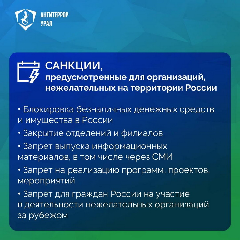 Нежелательные 3