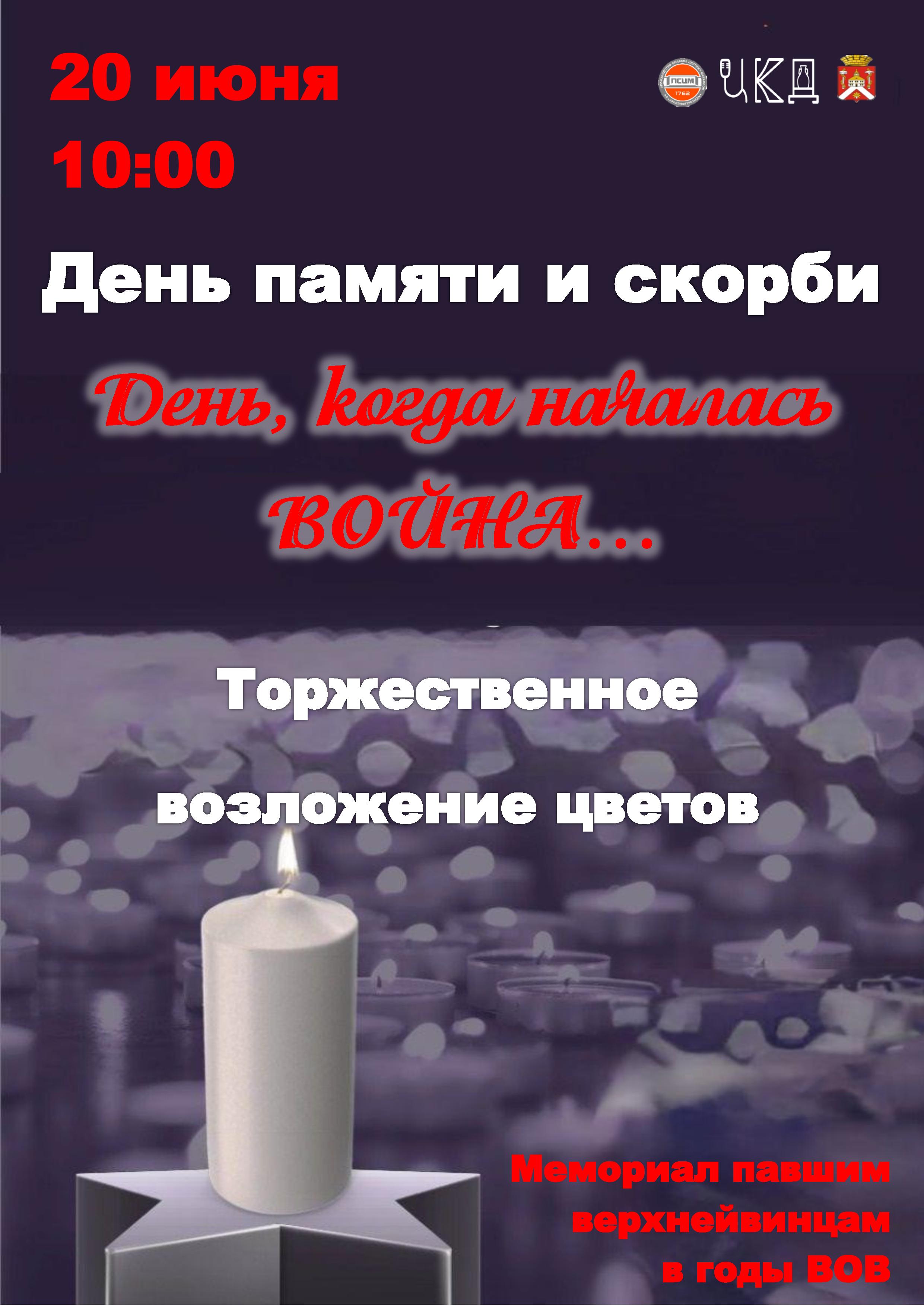 22 июня 2025