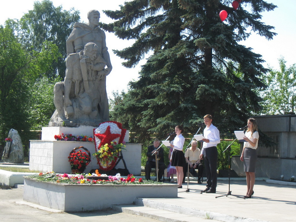 Митинг посвященный 75-летию со дня начала Великой Отечественной войны